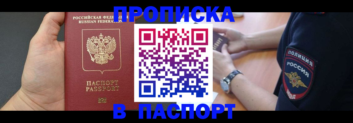 регистрация в Североуральске