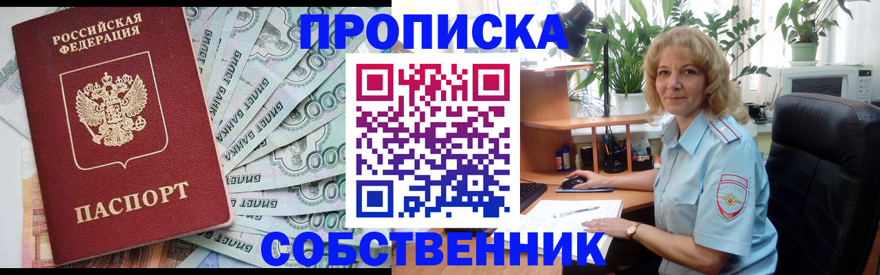 найти адрес прописки в Североуральске
